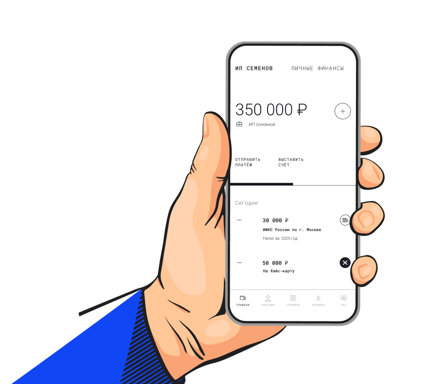 приложение