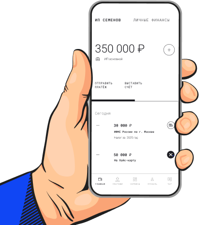 приложение